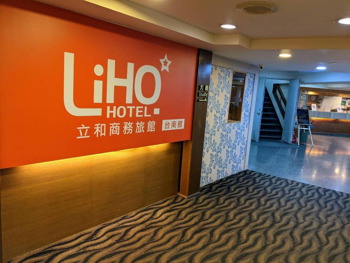 Liho Hotel Tainan Bagian luar foto