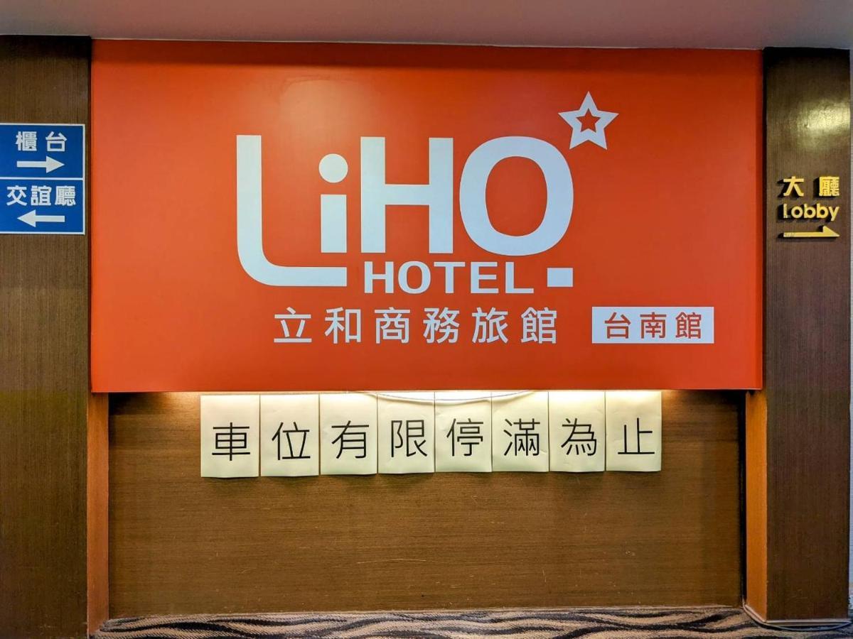 Liho Hotel Tainan Bagian luar foto